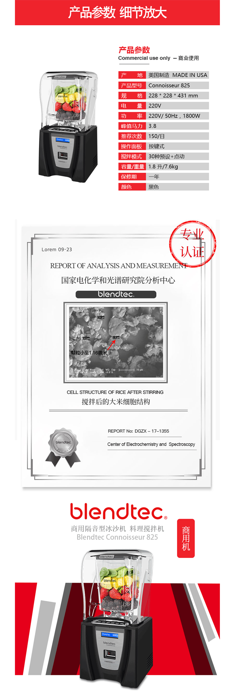 1543484857371560.jpg 825-5-side-900_01.jpg