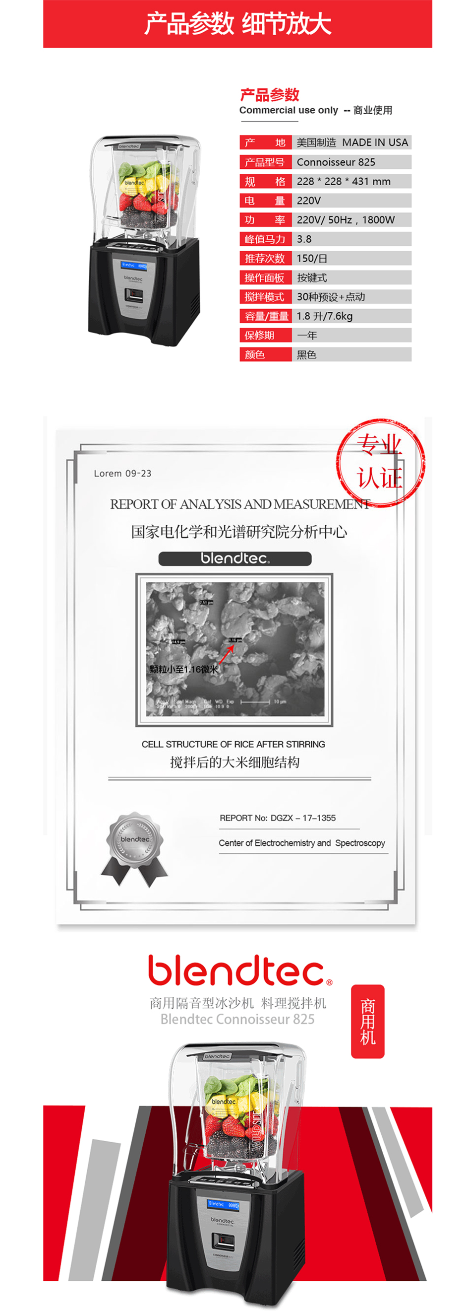 1543484931489174.jpg 未标题-1_01.jpg