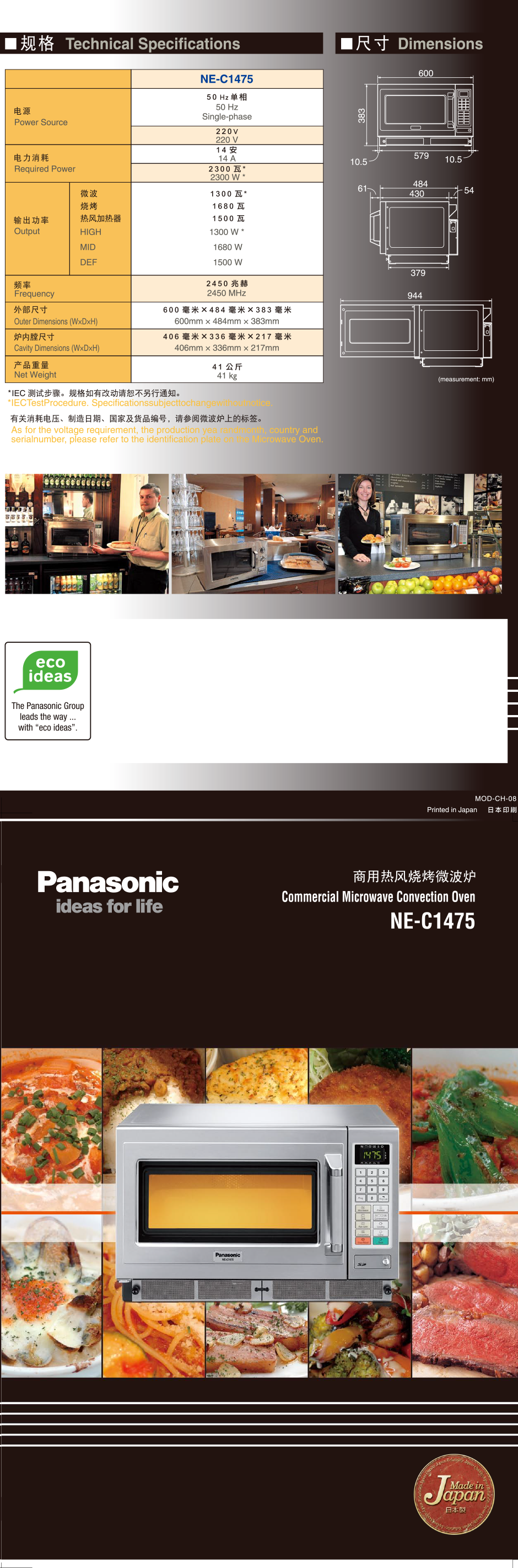 1475-cn.png