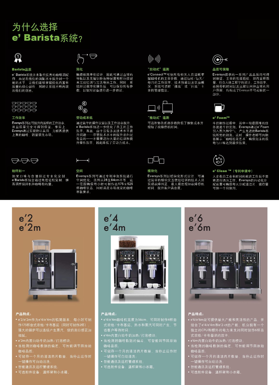 1553865648428480.jpg e'4-CN.jpg.png.jpg