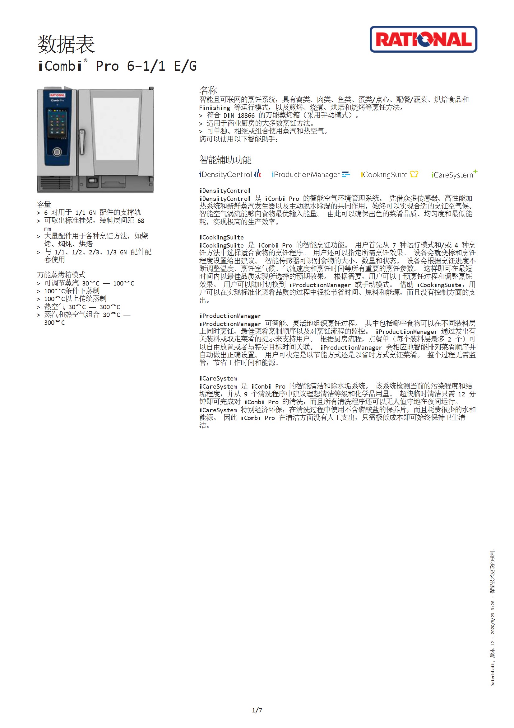ICombi Pro61 conv 1.jpeg